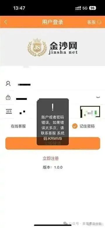 智彩云金沙网彩票跟单类资金盘骗局，操盘手群里自称杜文龙，目前已经开始单割，高度预警，即将崩盘跑路！