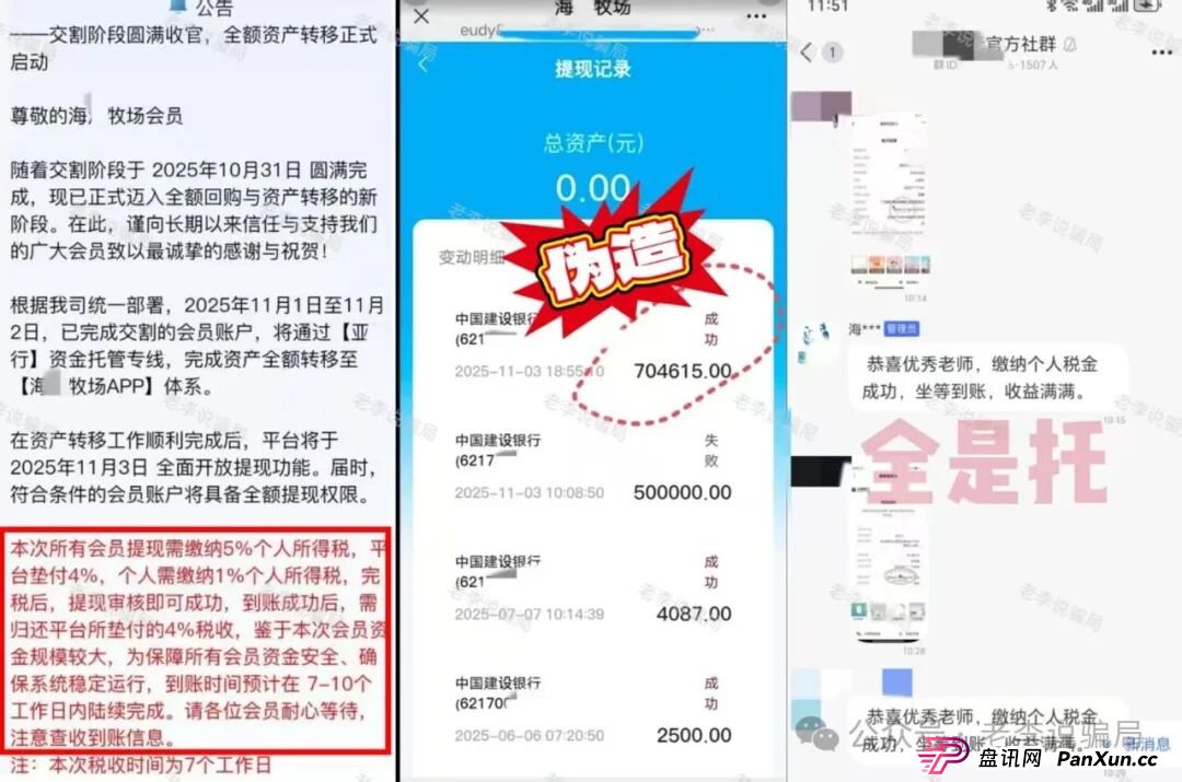 别等跑路才醒悟!海洋牧场,圆梦钱包,华能等8个项目已进入“倒计时”,及时止损! 别等跑路才醒悟!海洋牧场,圆梦钱包,华能等8个项目已进入“倒计时”,及时止损!