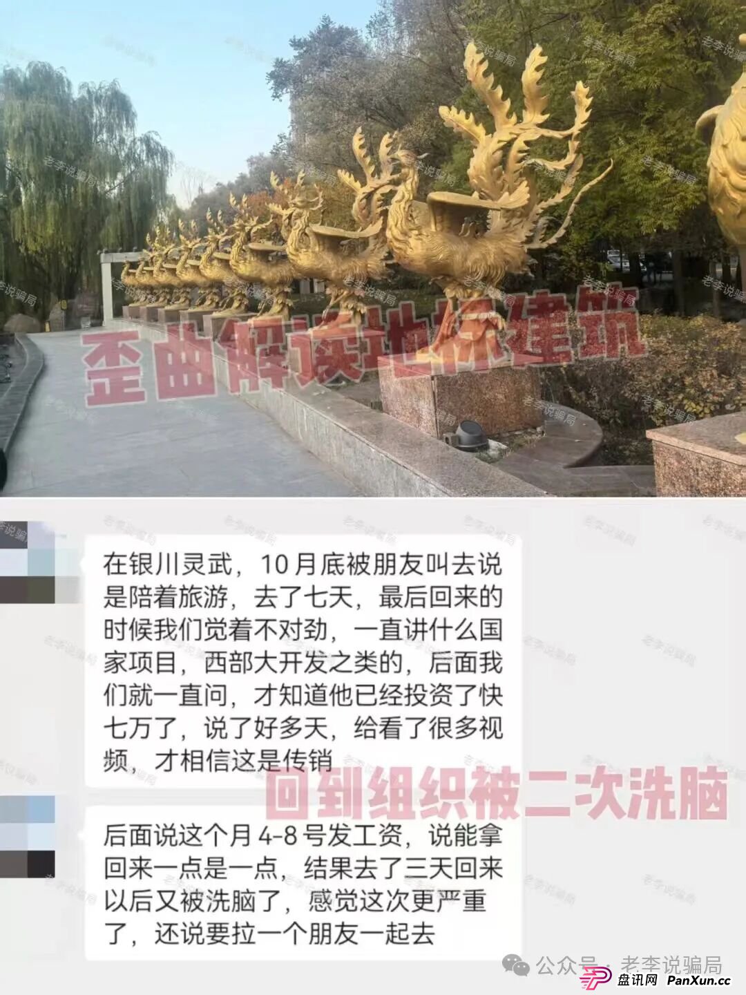 别等跑路才醒悟!海洋牧场,圆梦钱包,华能等8个项目已进入“倒计时”,及时止损! 别等跑路才醒悟!海洋牧场,圆梦钱包,华能等8个项目已进入“倒计时”,及时止损!
