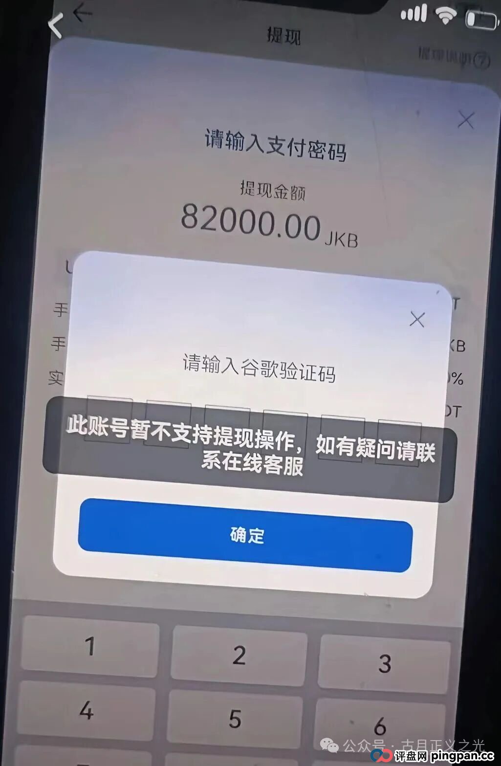 香港维尔利分红类资金盘骗局,缅北杀猪盘,操盘手已圈钱十几亿,高度预警,月底绝对就要跑路了… 香港维尔利分红类资金盘骗局,缅北杀猪盘,操盘手已圈钱十几亿,高度预警,月底绝对就要跑路了…