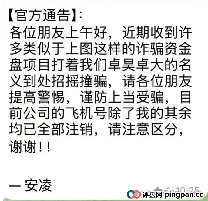 紧急曝光!“鑫合盛CMC MARKETS”换壳杀猪盘,跑路倒计时已启动! 紧急曝光!“鑫合盛CMC MARKETS”换壳杀猪盘,跑路倒计时已启动!