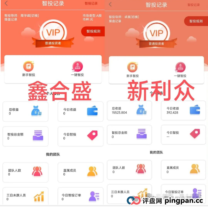 紧急曝光!“鑫合盛CMC MARKETS”换壳杀猪盘,跑路倒计时已启动! 紧急曝光!“鑫合盛CMC MARKETS”换壳杀猪盘,跑路倒计时已启动!