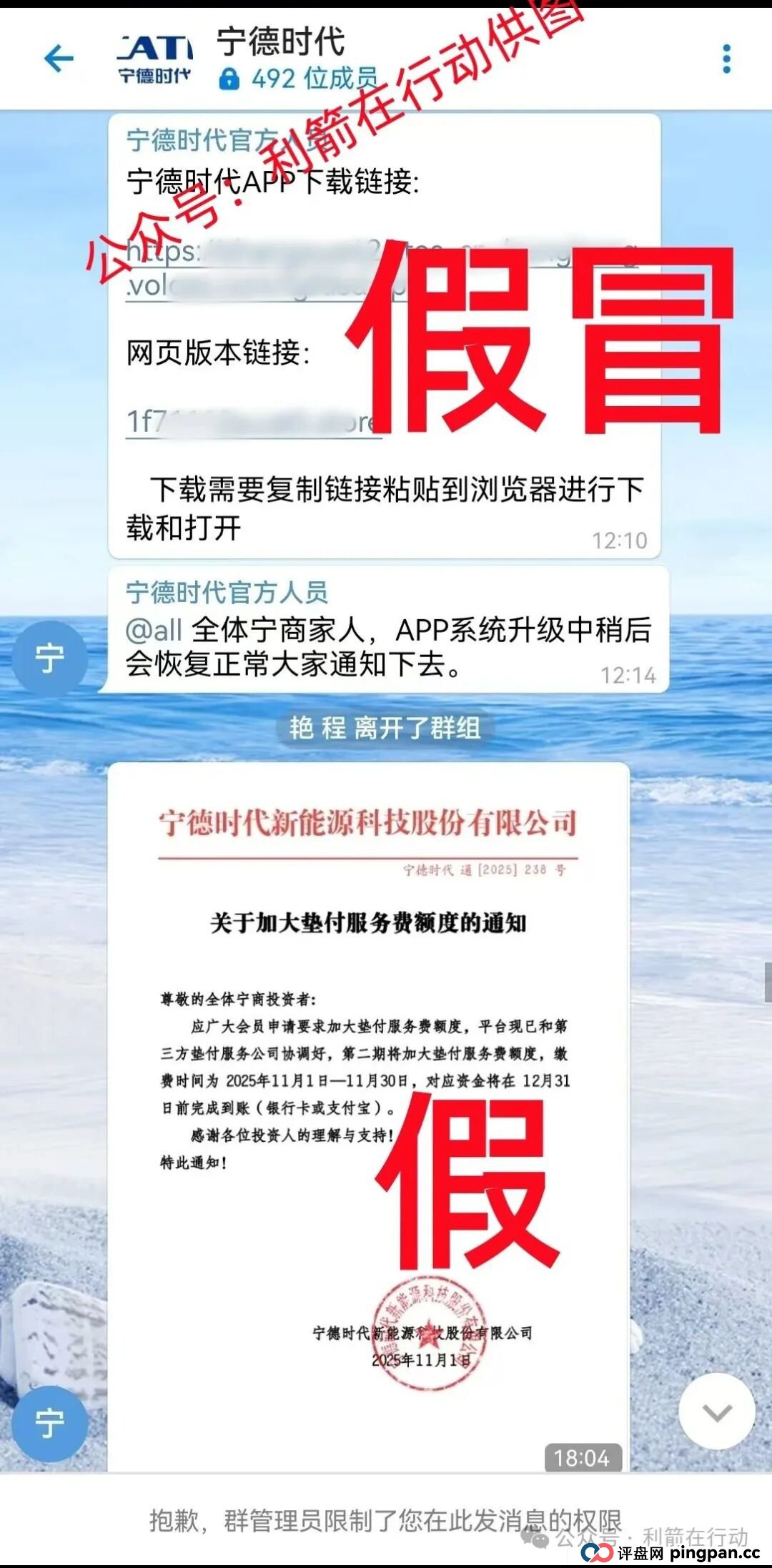 国清汇，国能，纳迪，华数共享...这8个互联网项目都是骗局，有的跑路，有的刚上线，你中招了么？