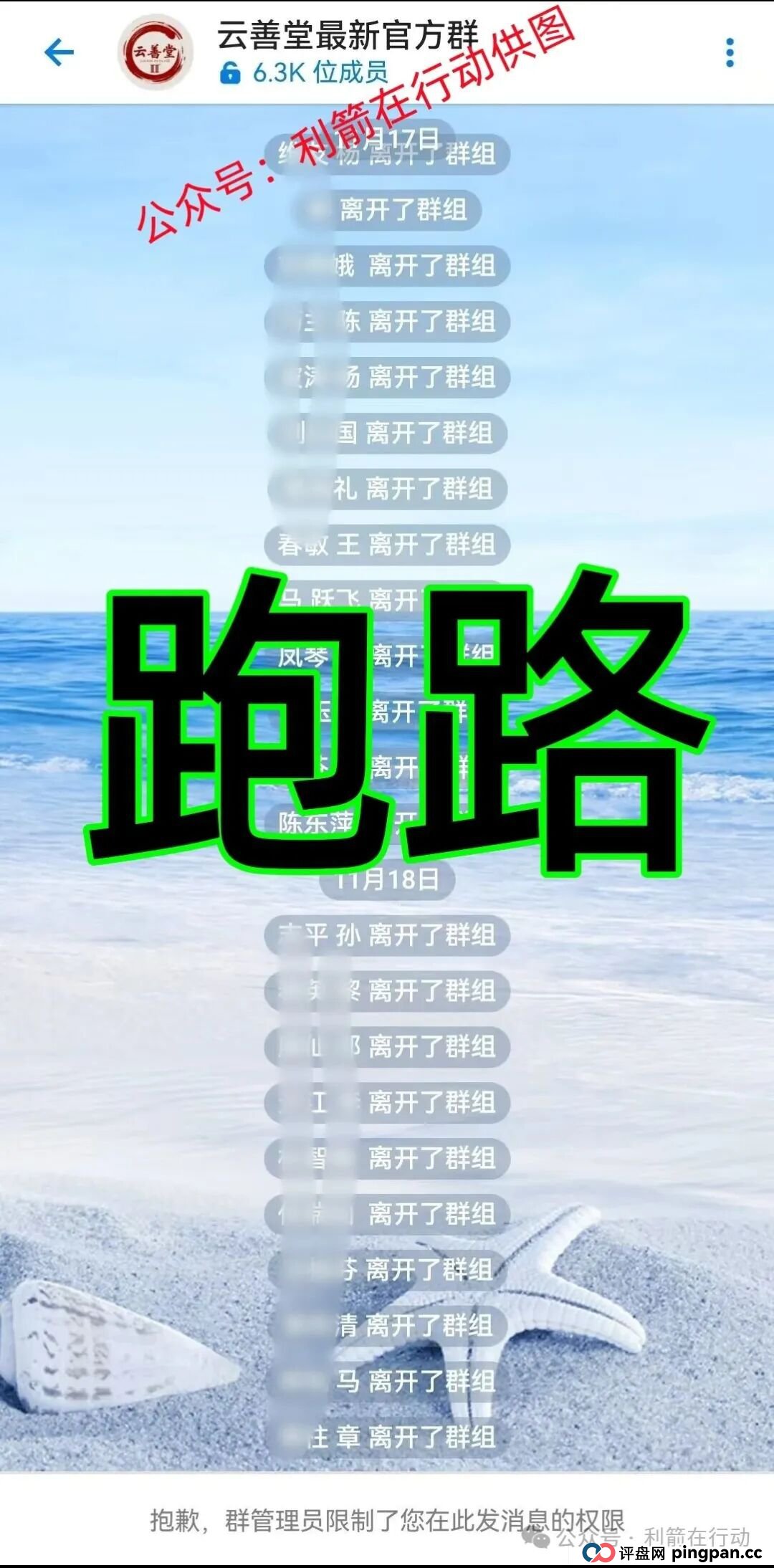 国清汇，国能，纳迪，华数共享...这8个互联网项目都是骗局，有的跑路，有的刚上线，你中招了么？