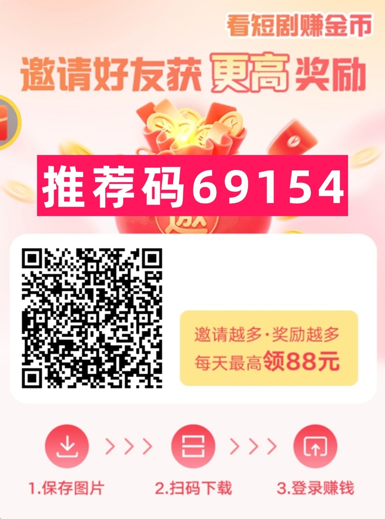 叠浪生活最新撸米技巧，看广告一天能赚100块，广告零撸龙头平台！