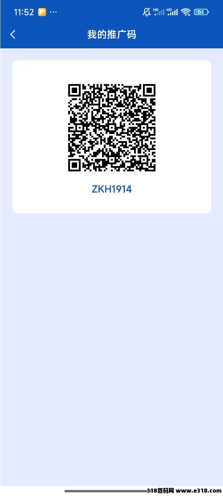 首码亿鼎悅呈 每天签到一秒钟 可以兑换家用物品 实用