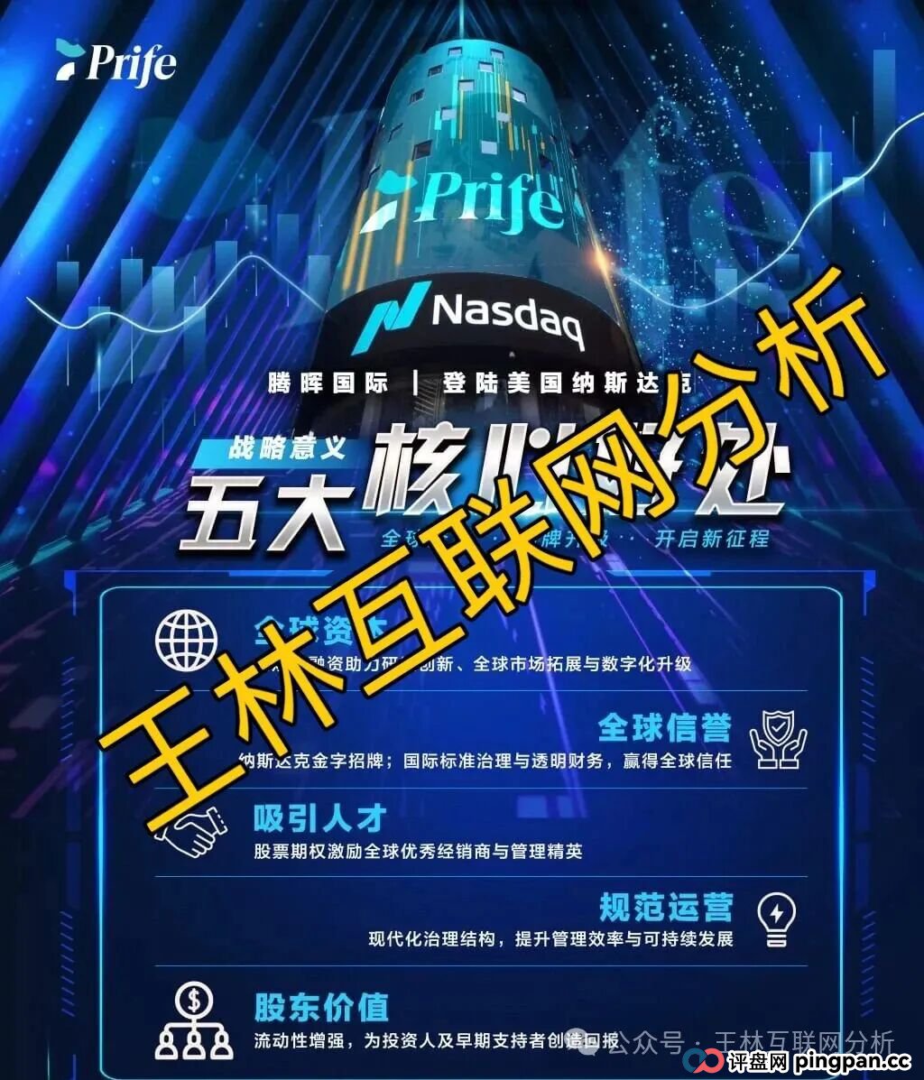 11月8日曝光:最新资金盘项目骗局,《腾晖数据,APDAO(AP优卡),HuntReels,东盟云商》随时可能卷钱跑路! 11月8日曝光:最新资金盘项目骗局,《腾晖数据,APDAO(AP优卡),HuntReels,东盟云商》随时可能卷钱跑路!