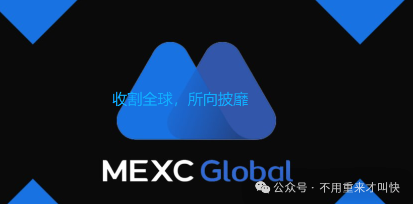 爆雷!一用户21.8万枚ZEC被MEXC冻结无法提现,价值超过9000万美金!抹茶MEXC交易所陷入崩盘危机! 爆雷!一用户21.8万枚ZEC被MEXC冻结无法提现,价值超过9000万美金!抹茶MEXC交易所陷入崩盘危机!