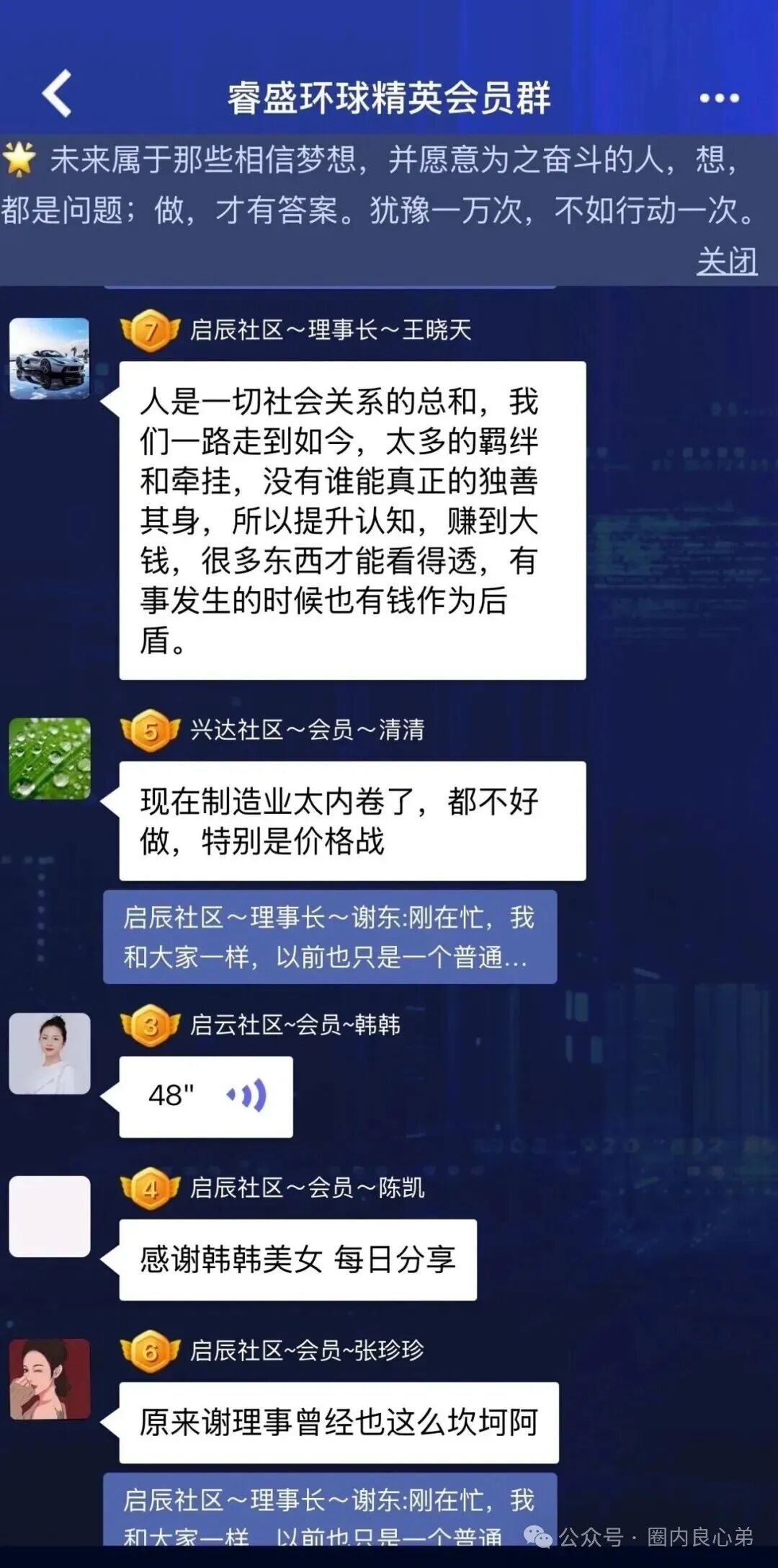 注意警惕吧,Golden Link 睿盛环球平台,大面积单割,项目已经到癌症晚期。 注意警惕吧,Golden Link 睿盛环球平台,大面积单割,项目已经到癌症晚期。