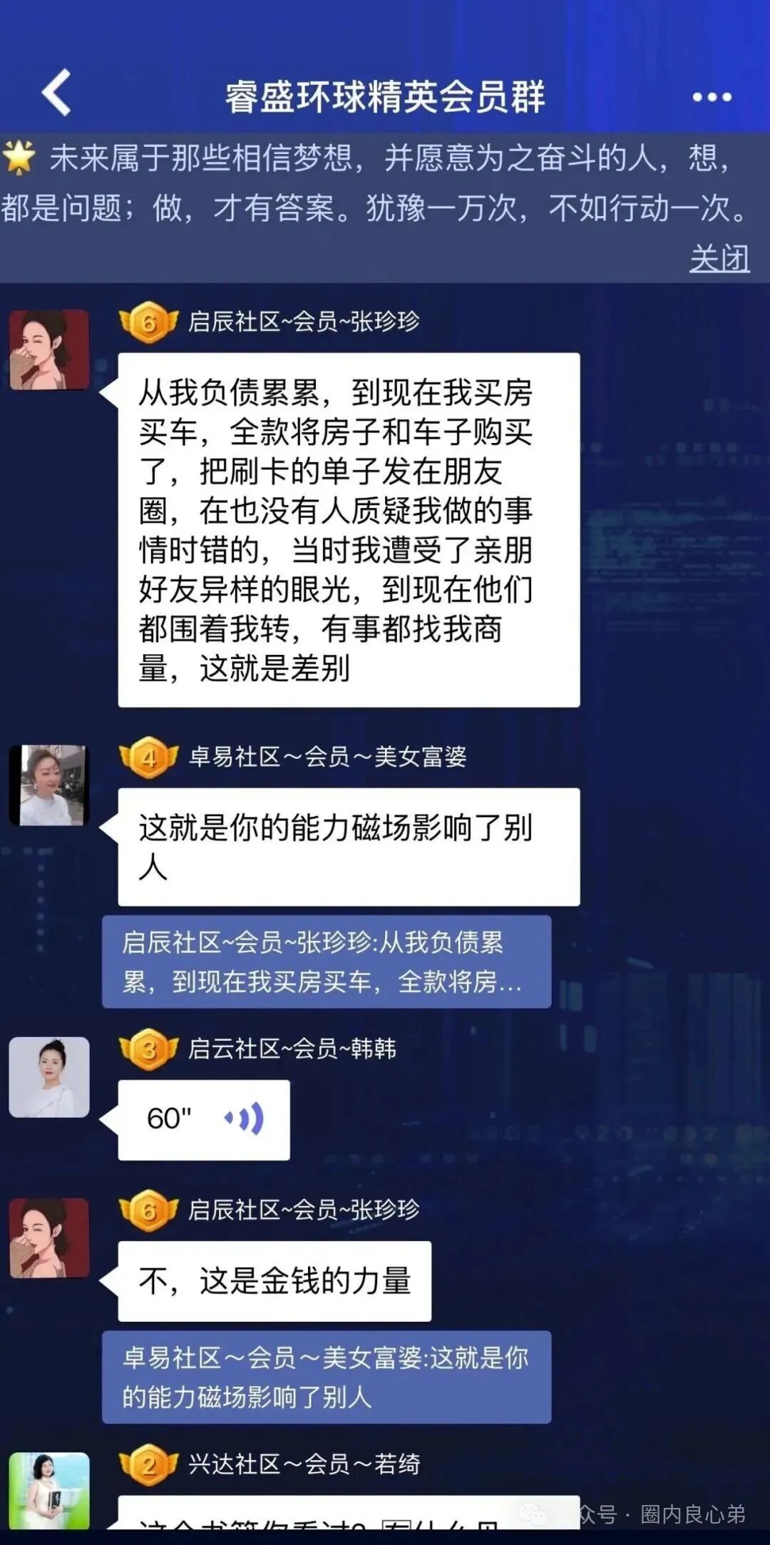 注意警惕吧,Golden Link 睿盛环球平台,大面积单割,项目已经到癌症晚期。 注意警惕吧,Golden Link 睿盛环球平台,大面积单割,项目已经到癌症晚期。