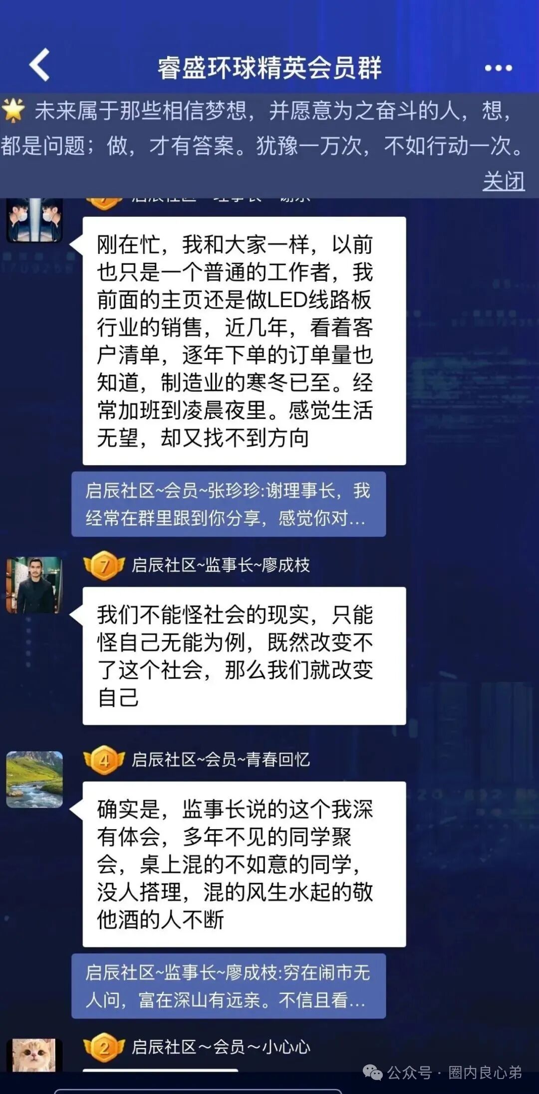 注意警惕吧,Golden Link 睿盛环球平台,大面积单割,项目已经到癌症晚期。 注意警惕吧,Golden Link 睿盛环球平台,大面积单割,项目已经到癌症晚期。