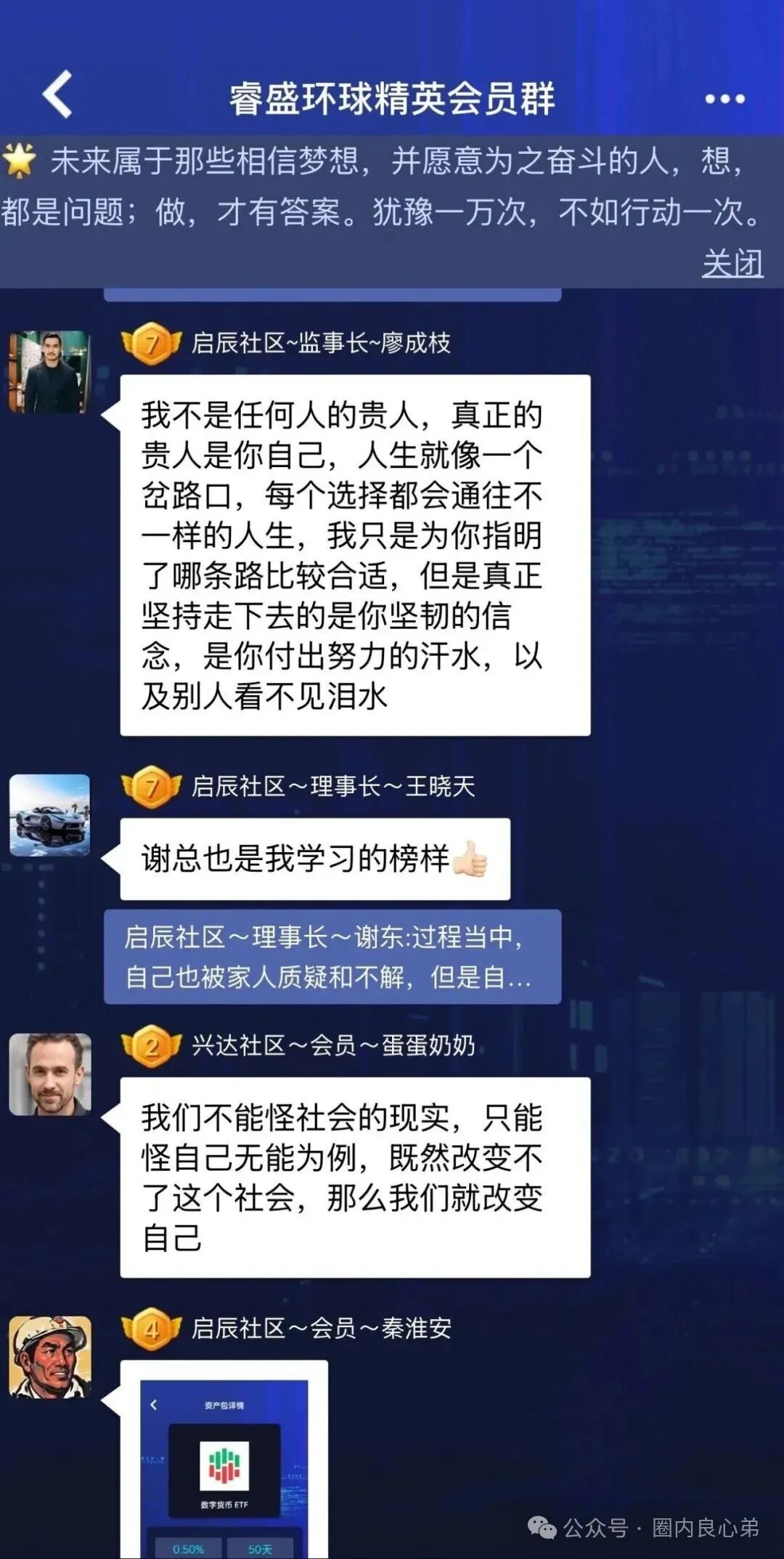 注意警惕吧,Golden Link 睿盛环球平台,大面积单割,项目已经到癌症晚期。 注意警惕吧,Golden Link 睿盛环球平台,大面积单割,项目已经到癌症晚期。