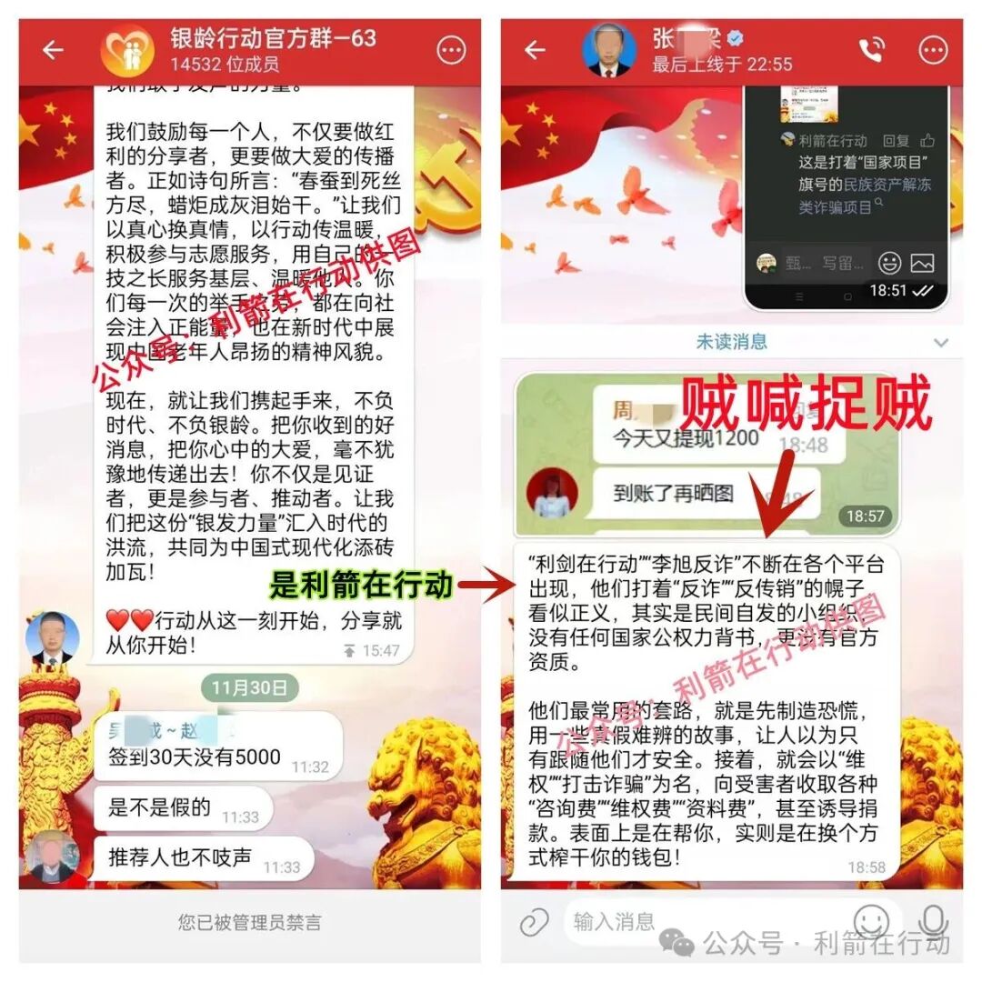 这17个项目都是骗局，有的刚上线骗钱来了，赶紧远离吧！