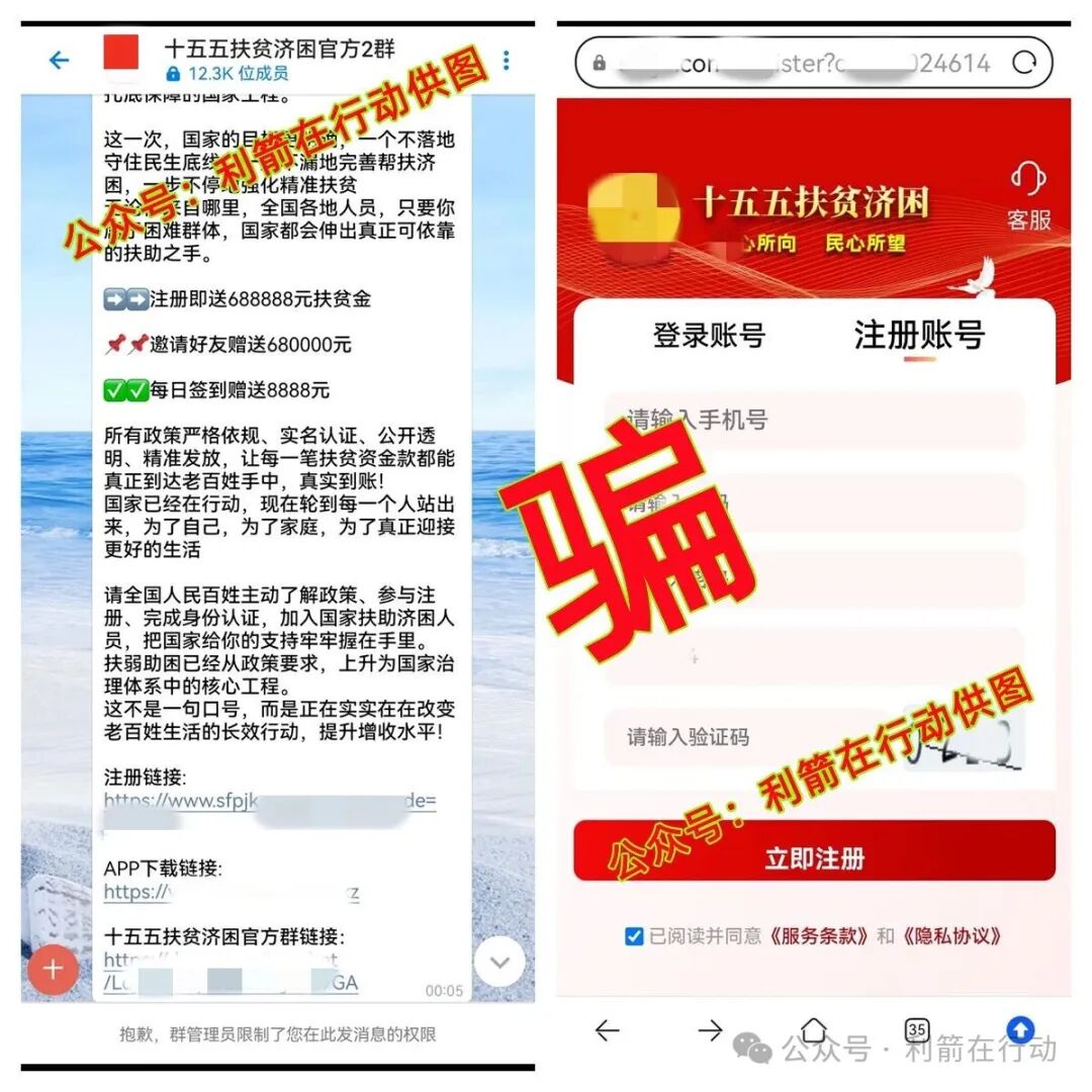 这17个项目都是骗局，有的刚上线骗钱来了，赶紧远离吧！