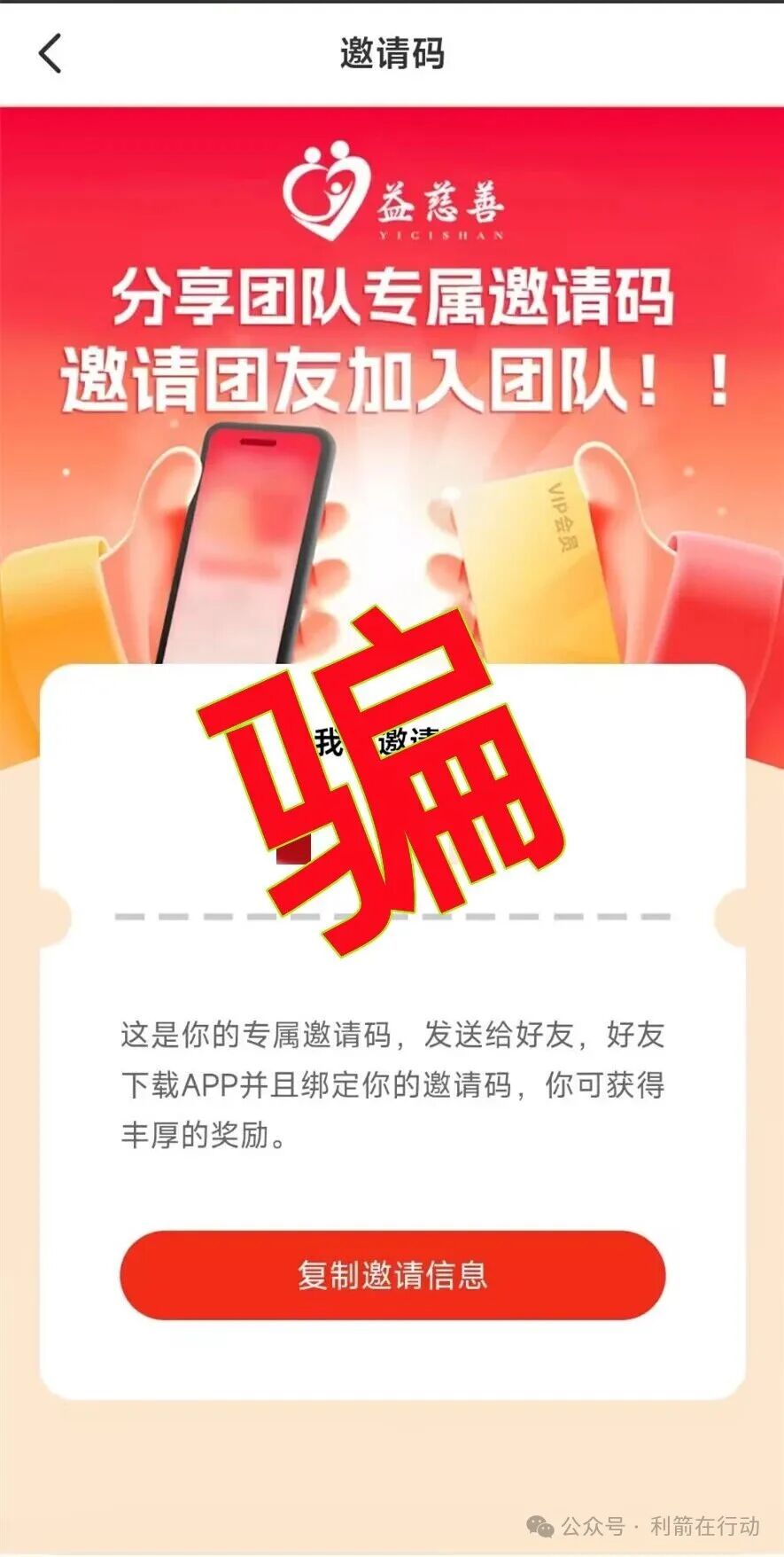 这17个项目都是骗局，有的刚上线骗钱来了，赶紧远离吧！