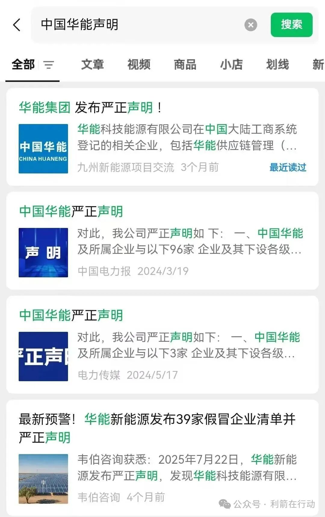 这17个项目都是骗局，有的刚上线骗钱来了，赶紧远离吧！
