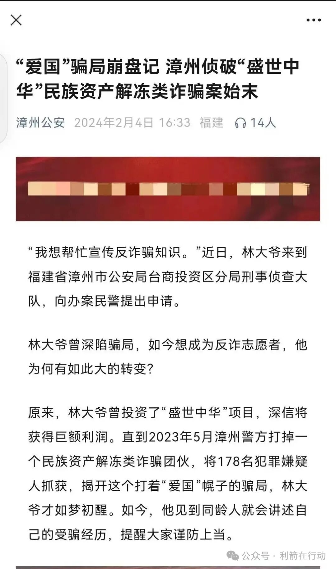 这17个项目都是骗局，有的刚上线骗钱来了，赶紧远离吧！