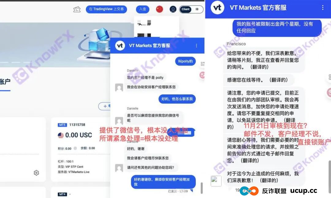 起底VT Markets:盈利近20万被封,资质错位谁来扛出金烂摊子? 起底VT Markets:盈利近20万被封,资质错位谁来扛出金烂摊子?