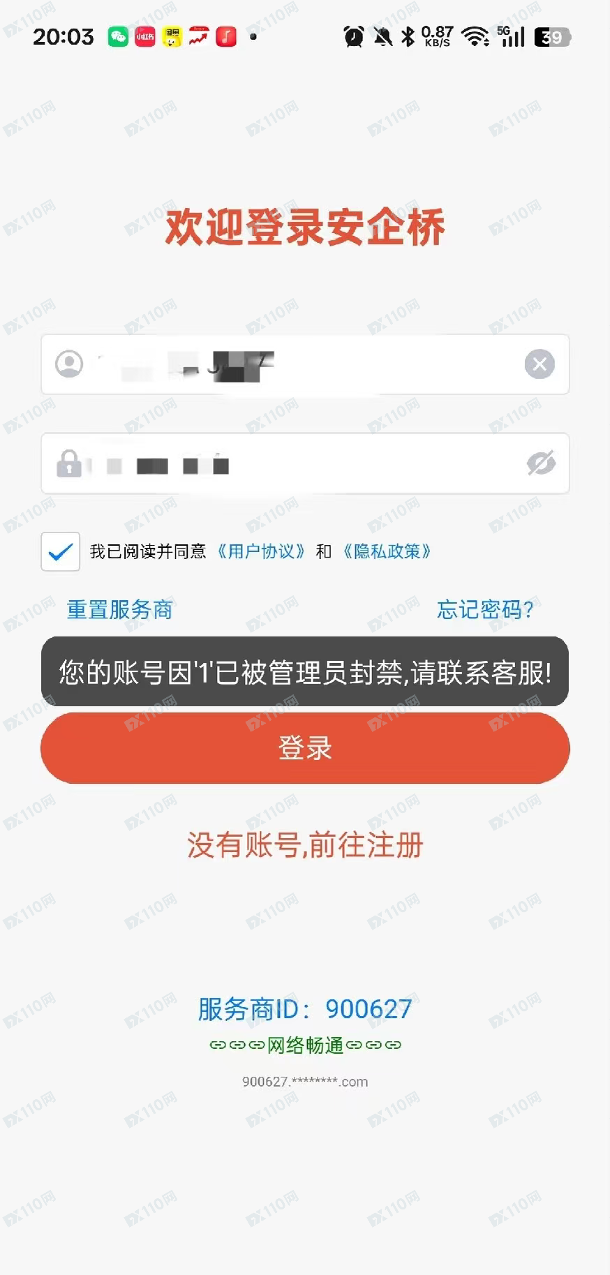 银河CBG炒股杀猪盘 银河CBG炒股杀猪盘