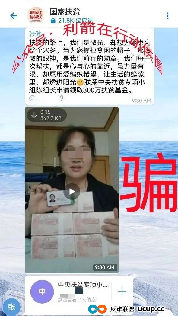 Satoshi,智天资本,P0iZ0N...这10个互联网项目都是诈骗,赶紧跑,别中招! Satoshi,智天资本,P0iZ0N...这10个互联网项目都是诈骗,赶紧跑,别中招!