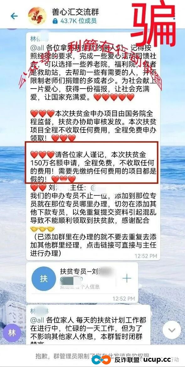 Satoshi,智天资本,P0iZ0N...这10个互联网项目都是诈骗,赶紧跑,别中招! Satoshi,智天资本,P0iZ0N...这10个互联网项目都是诈骗,赶紧跑,别中招!
