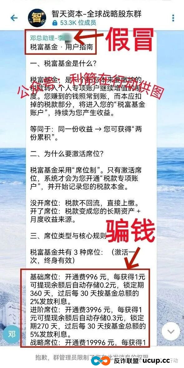 Satoshi,智天资本,P0iZ0N...这10个互联网项目都是诈骗,赶紧跑,别中招! Satoshi,智天资本,P0iZ0N...这10个互联网项目都是诈骗,赶紧跑,别中招!
