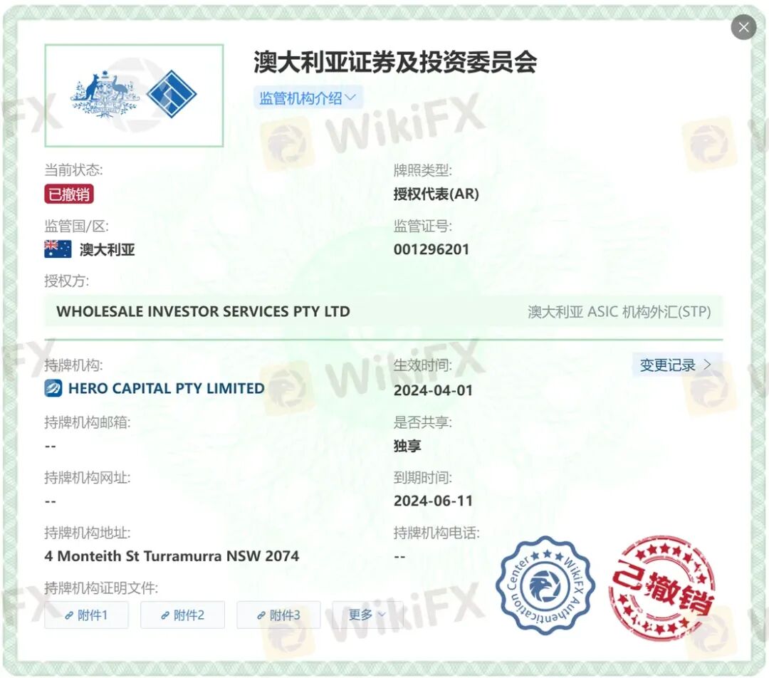 HERO骗局从未结束！ 怎么避免HERO这样的资金盘骗局?