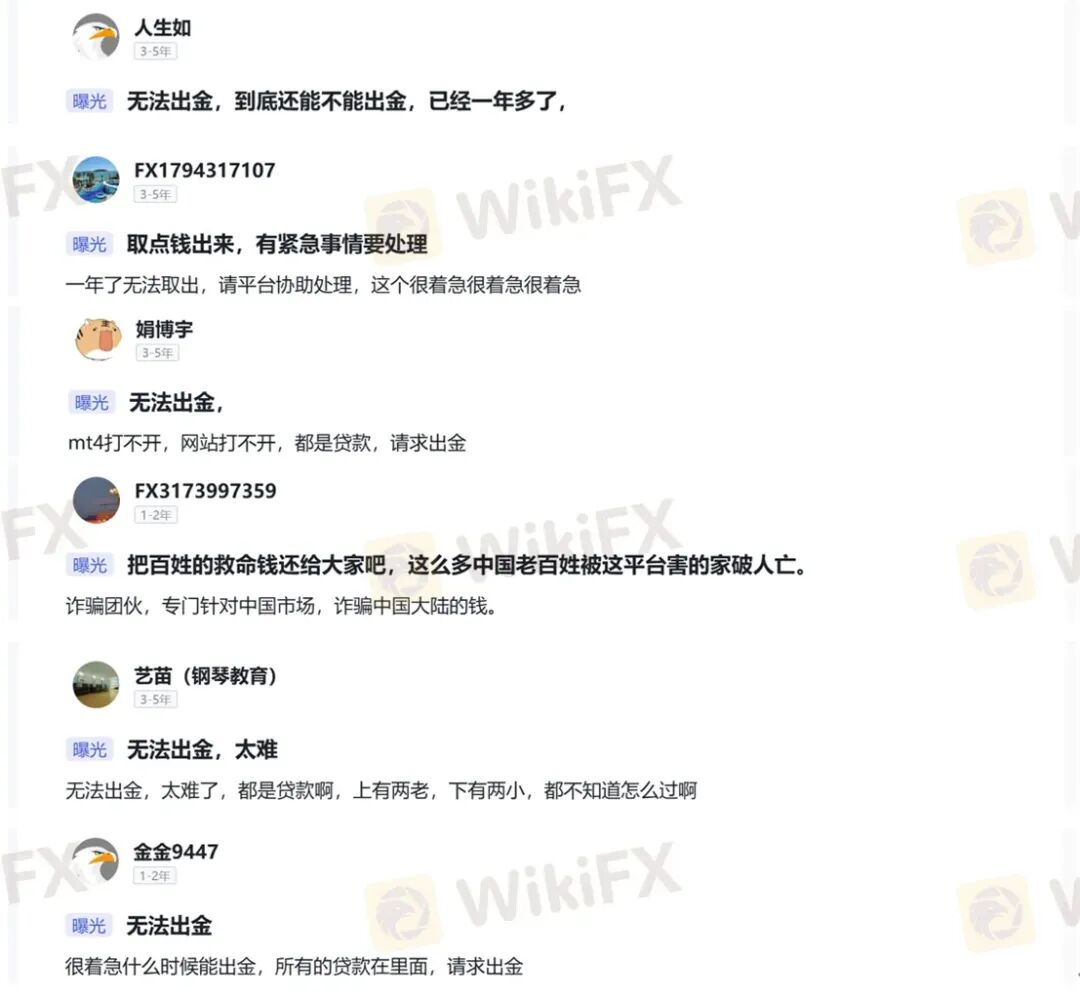 HERO骗局从未结束！ 怎么避免HERO这样的资金盘骗局?