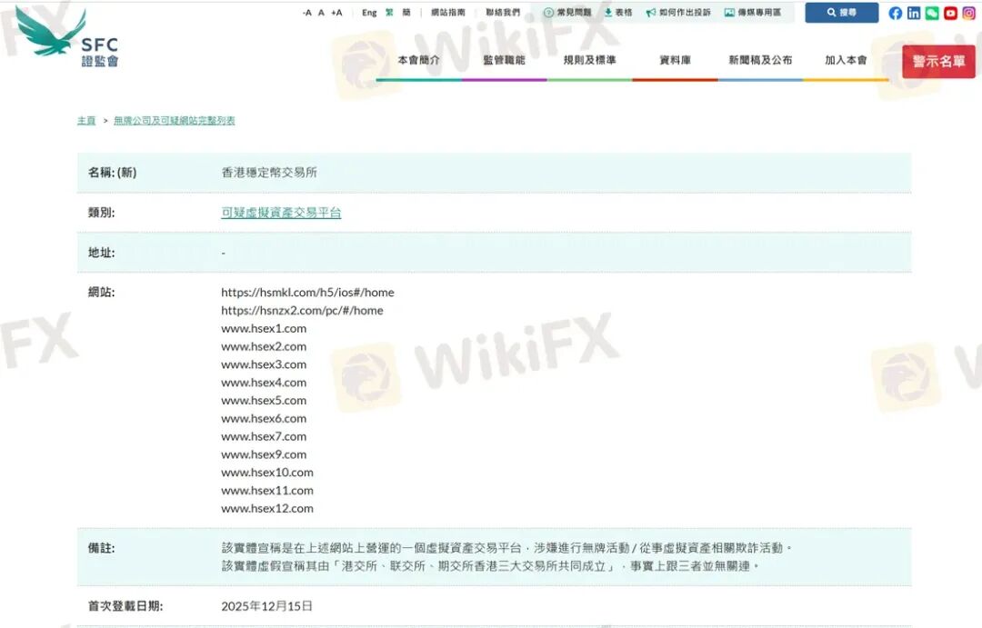 HERO骗局从未结束！ 怎么避免HERO这样的资金盘骗局?