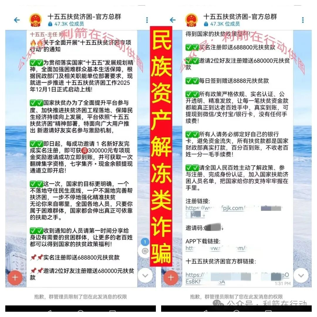 贸易玩嘉,webkey,ARK...这10个互联网项目全是骗局,有不少人又被骗了,赶紧跑吧! 贸易玩嘉,webkey,ARK...这10个互联网项目全是骗局,有不少人又被骗了,赶紧跑吧!