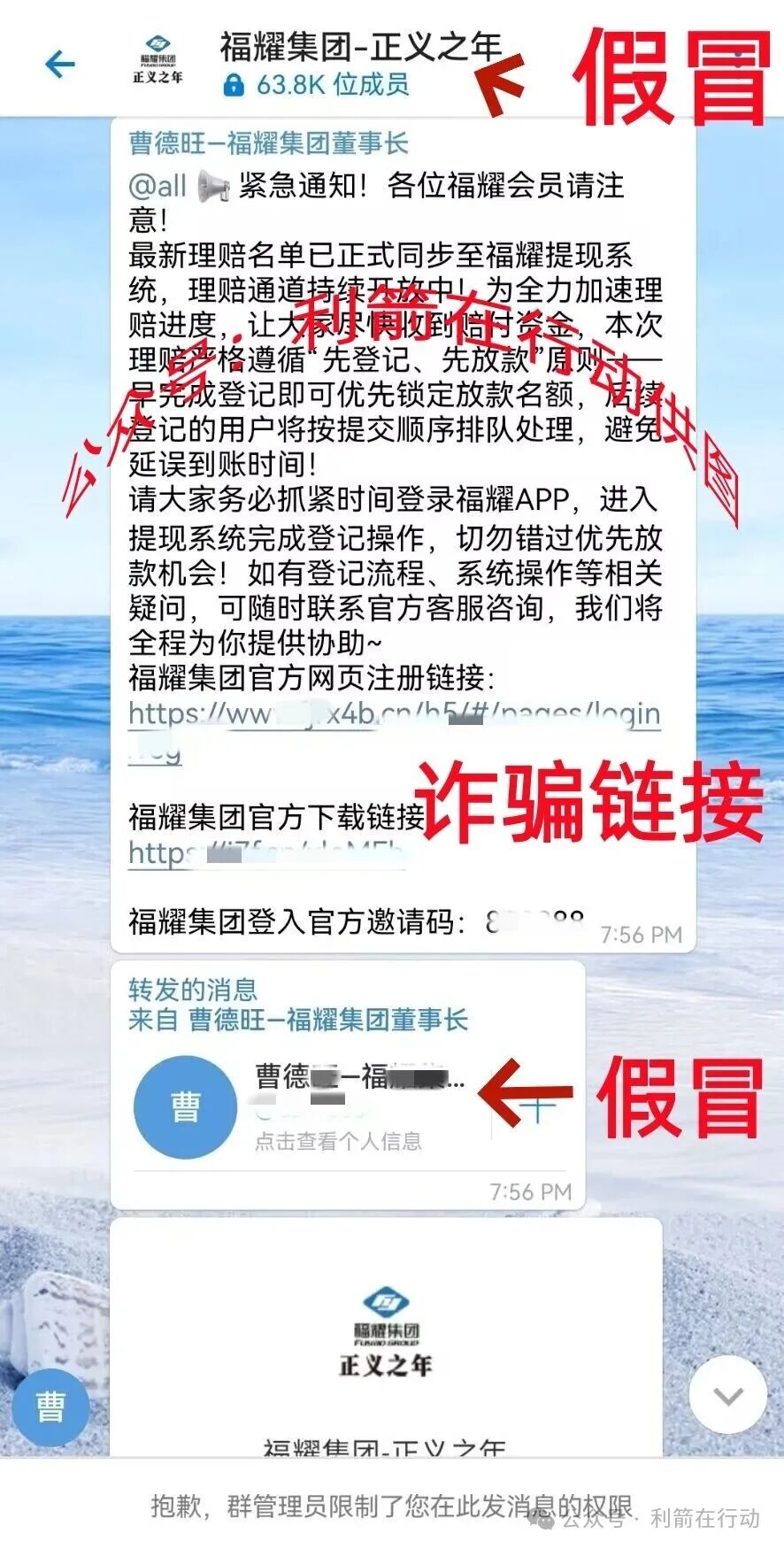 贸易玩嘉,webkey,ARK...这10个互联网项目全是骗局,有不少人又被骗了,赶紧跑吧! 贸易玩嘉,webkey,ARK...这10个互联网项目全是骗局,有不少人又被骗了,赶紧跑吧!
