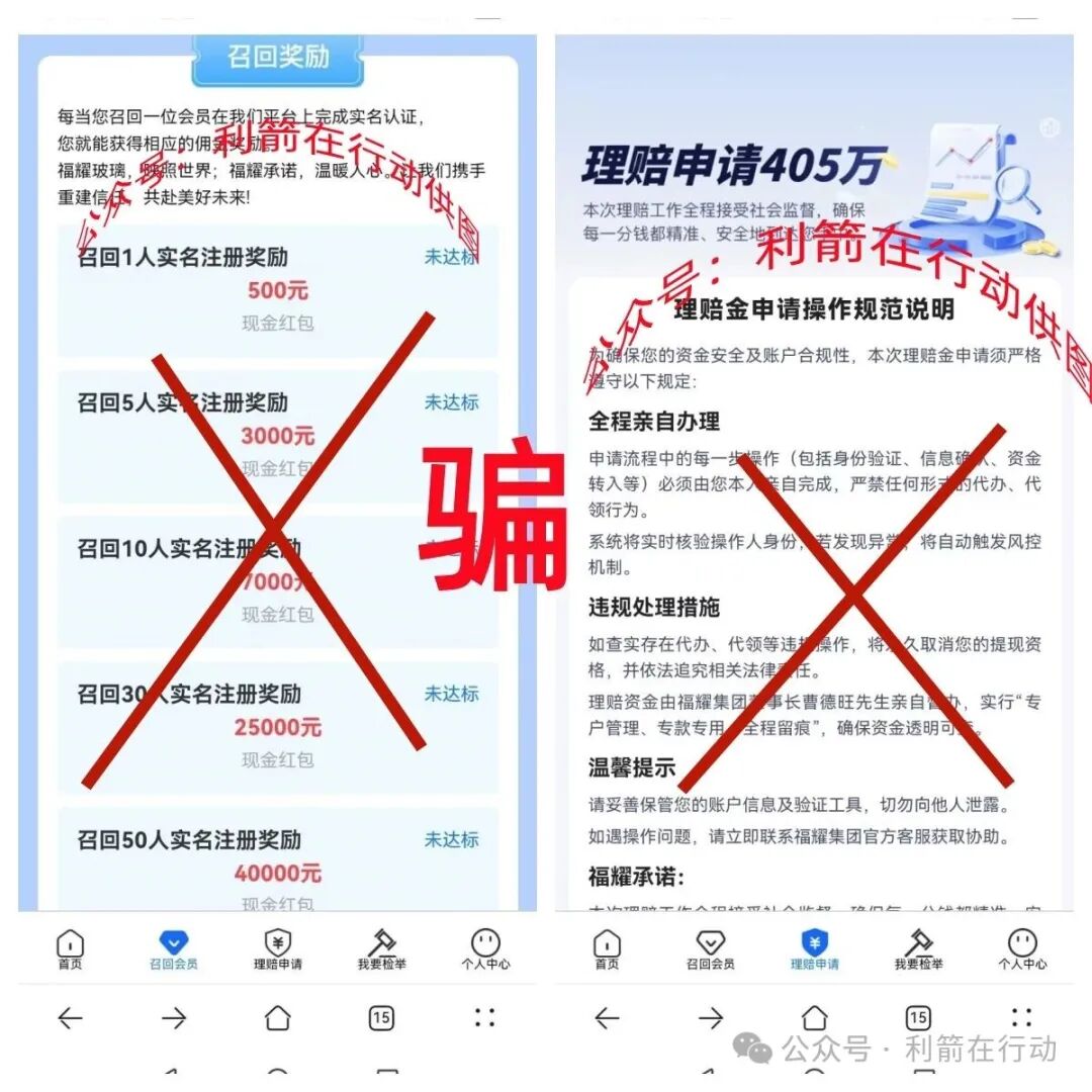 贸易玩嘉,webkey,ARK...这10个互联网项目全是骗局,有不少人又被骗了,赶紧跑吧! 贸易玩嘉,webkey,ARK...这10个互联网项目全是骗局,有不少人又被骗了,赶紧跑吧!