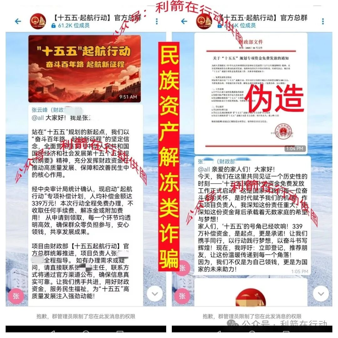 贸易玩嘉,webkey,ARK...这10个互联网项目全是骗局,有不少人又被骗了,赶紧跑吧! 贸易玩嘉,webkey,ARK...这10个互联网项目全是骗局,有不少人又被骗了,赶紧跑吧!
