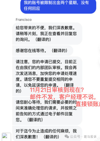 盈利近20万美元,账户却被封!vt markets这家平台出金难题,谁来为交易者买单? 盈利近20万美元,账户却被封!vt markets这家平台出金难题,谁来为交易者买单?