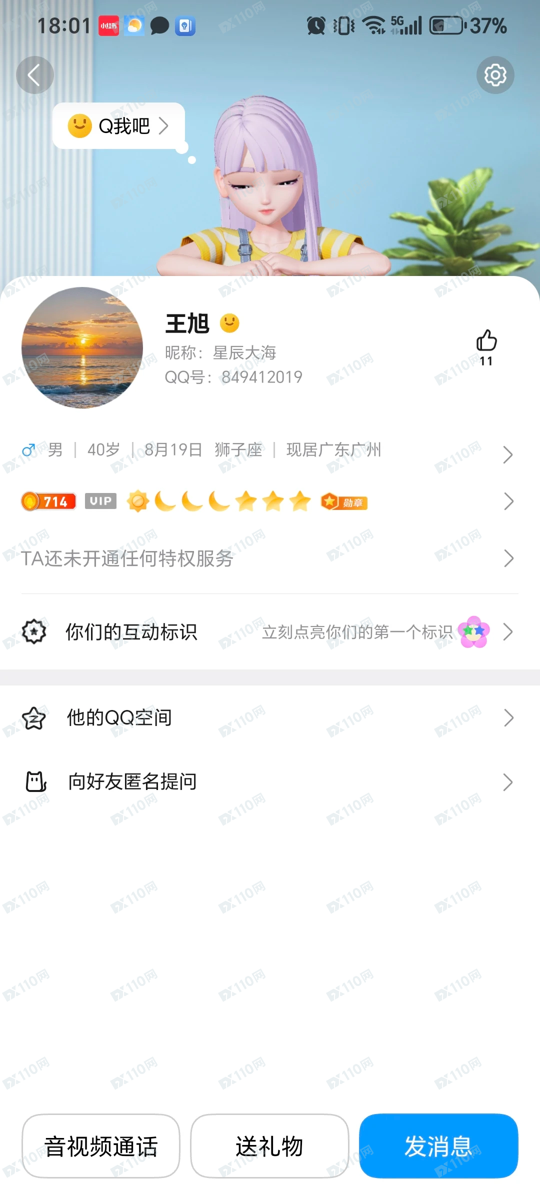 中航期货骗子杀猪盘,冒充军人诈骗 中航期货骗子杀猪盘,冒充军人诈骗