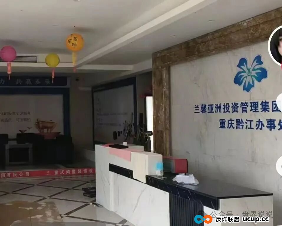 “黑石资管”兰馨集团套牌股票跟单骗局,马上全线崩盘跑路 “黑石资管”兰馨集团套牌股票跟单骗局,马上全线崩盘跑路