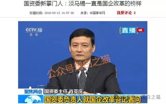 资金盘｜“淡马锡控股”遭诈骗碰瓷，新加坡官网设立警报提示......