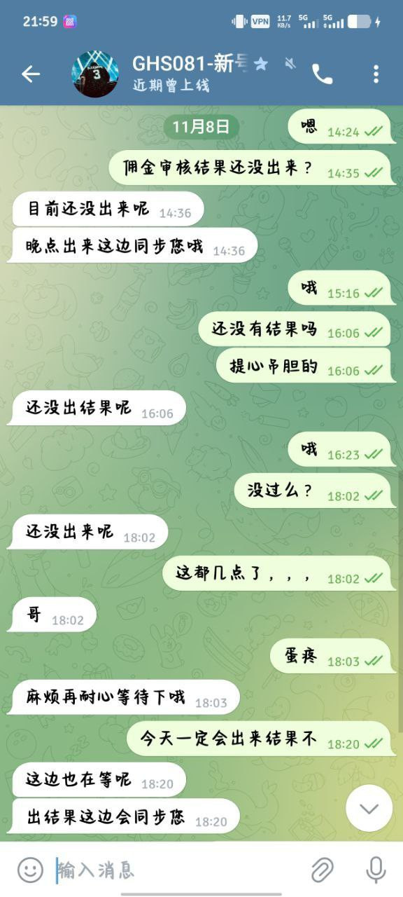 星空体育体育佣金都给不起了，避雷！