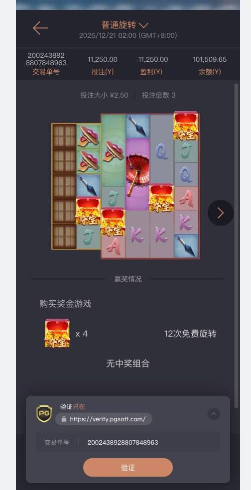 金鑫鲨鱼黑平台，中奖就说不能买免费非人工投注。