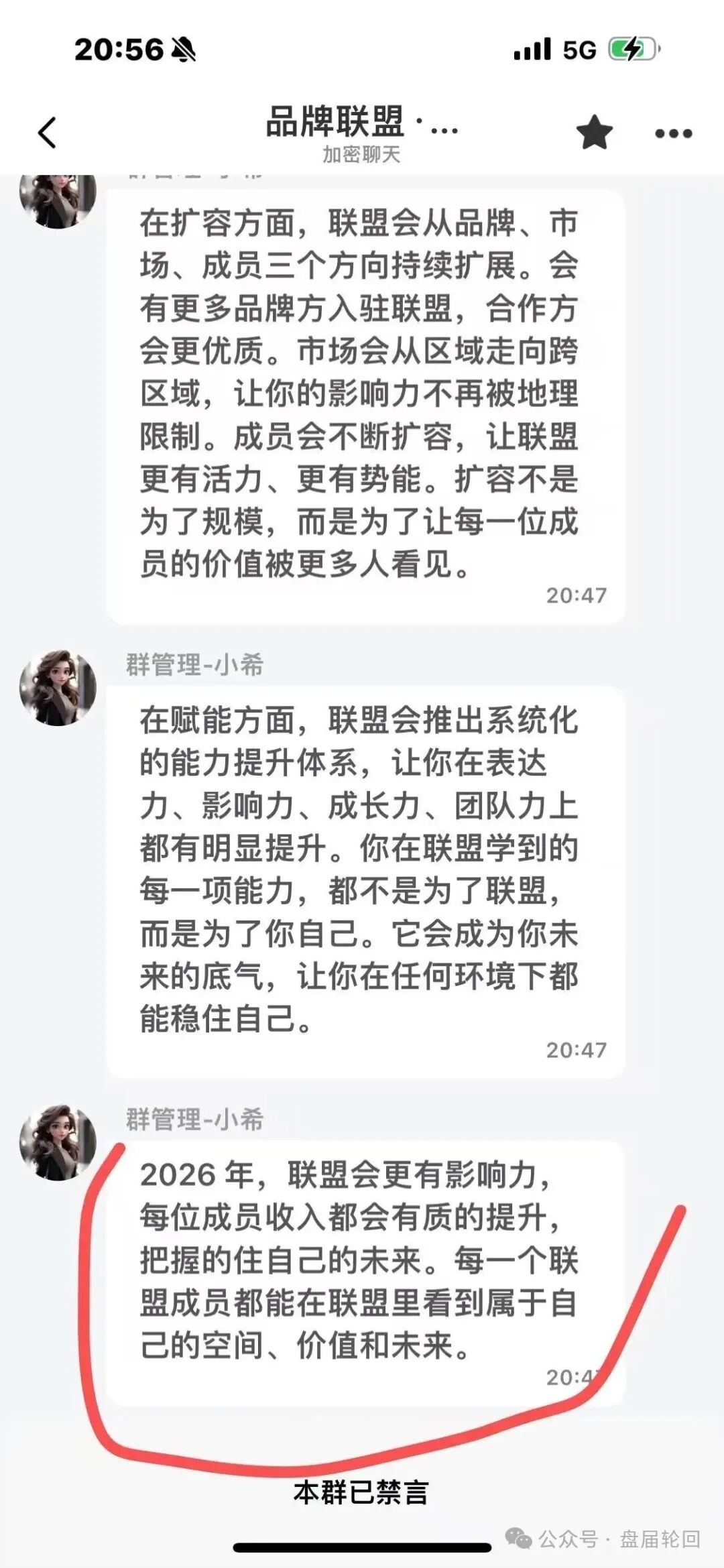 【AllianceX 联盟】就是一个不折不扣的境外诈骗资金盘 【AllianceX 联盟】就是一个不折不扣的境外诈骗资金盘