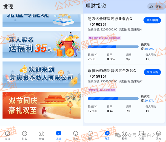 警惕:“鸿运万交所”“TCV资本”等碰瓷正规机构的诈骗项目,年底将至,切勿给骗子送过年钱! 警惕:“鸿运万交所”“TCV资本”等碰瓷正规机构的诈骗项目,年底将至,切勿给骗子送过年钱!