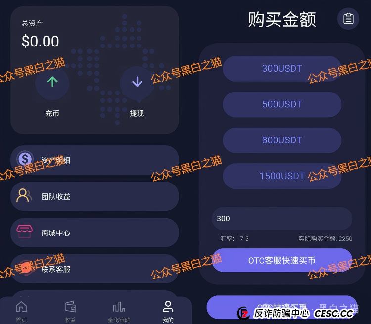 资金盘|碰瓷美国“ Point72 ”搞合约,疯狂拓展国内线下工作室,请投资人保护好压岁钱...... 资金盘|碰瓷美国“ Point72 ”搞合约,疯狂拓展国内线下工作室,请投资人保护好压岁钱......